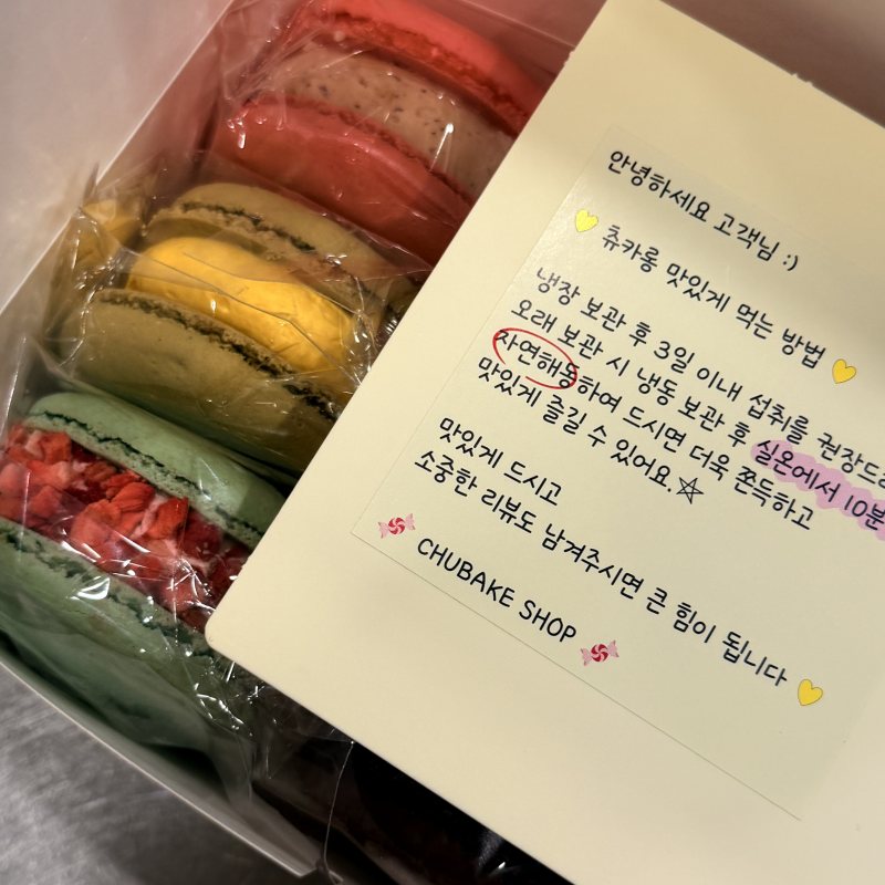 손편지 한 장
